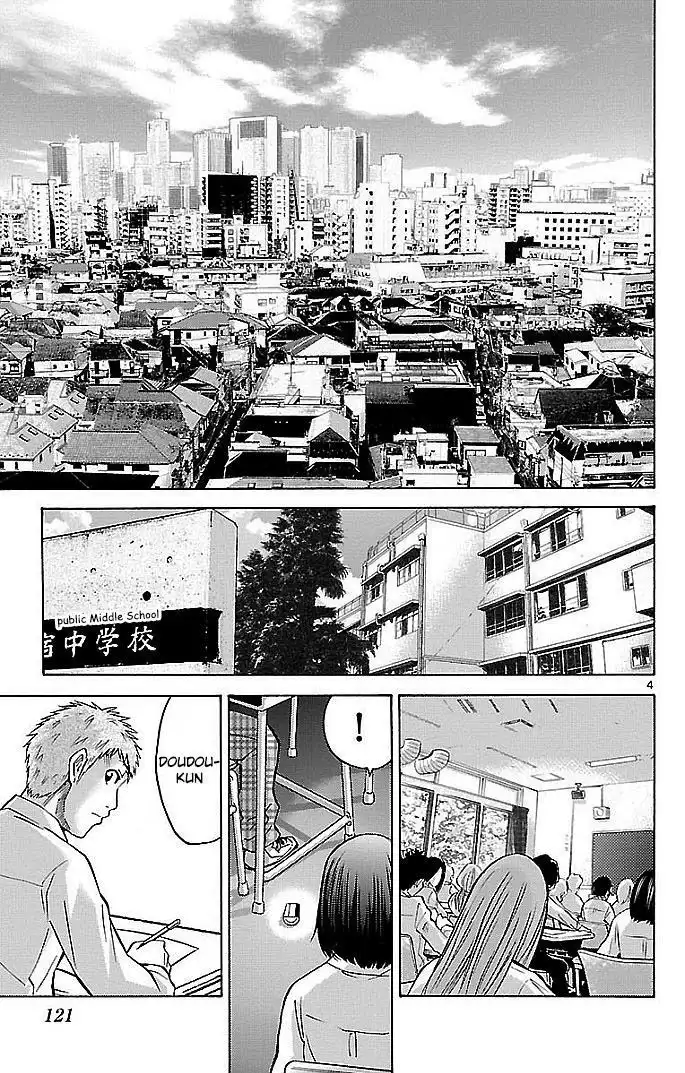 Imawa no Kuni no Alice Chapter 22.1 4